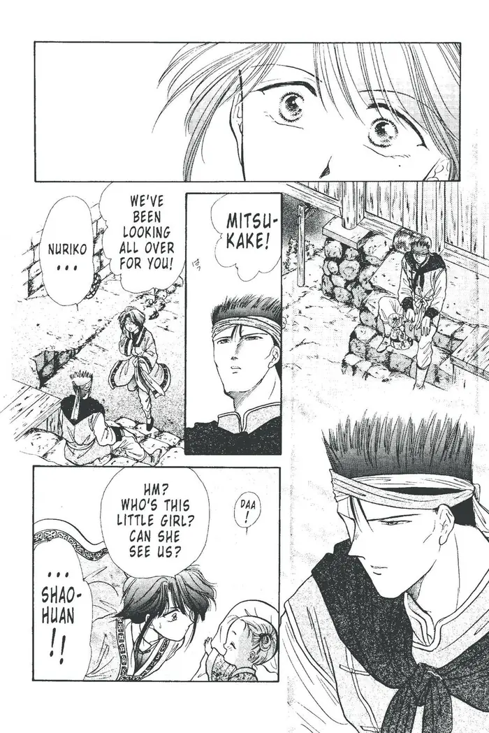 Fushigi Yuugi Chapter 97 image 12_optimized